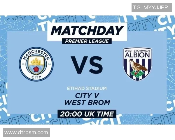 曼城主场迎战西布朗腾讯直播全程回顾与精彩瞬间分析