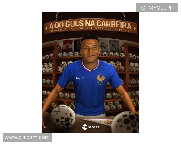 姆巴佩引领法国足球新篇章助力球队重返巅峰之路