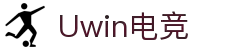 UWIN电竞·(中国)集团
